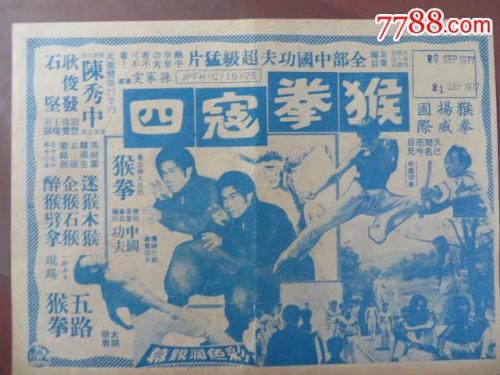 办假的日本广岛经济大学文凭毕业证